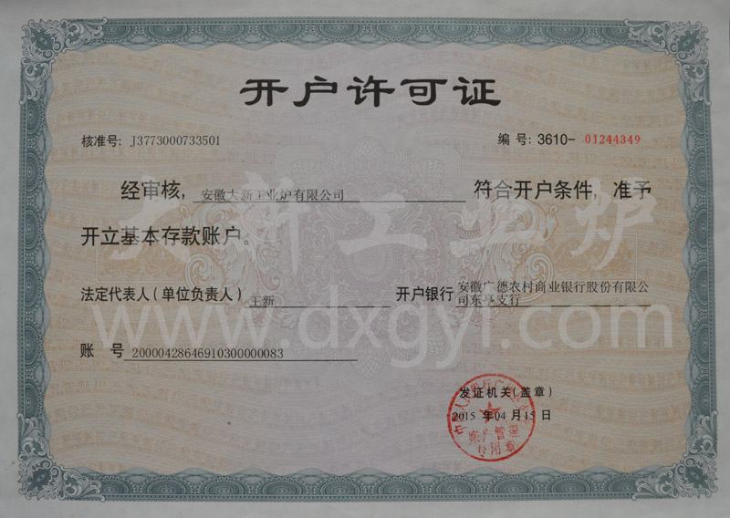 _(ki)(h)SC